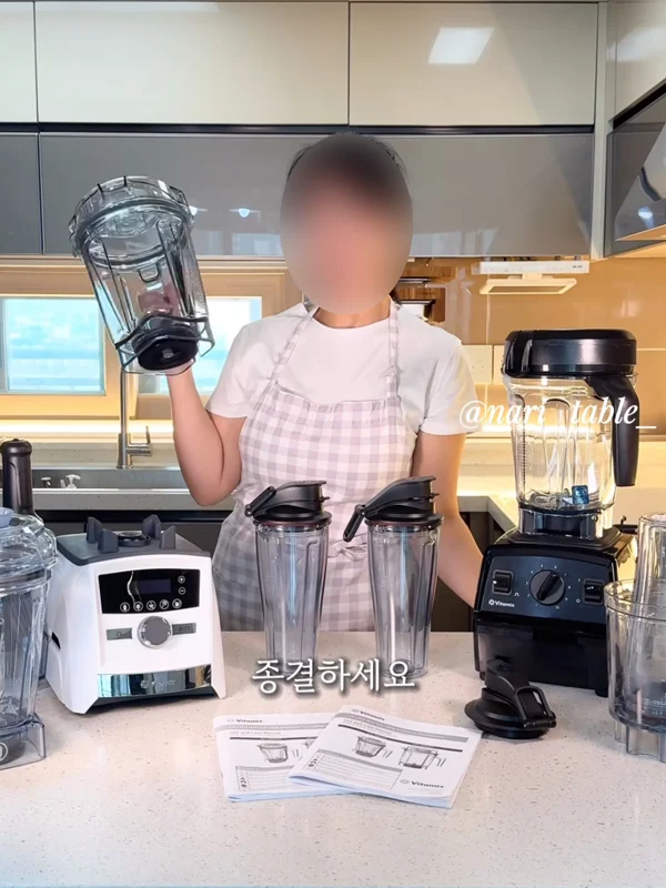 블랜더