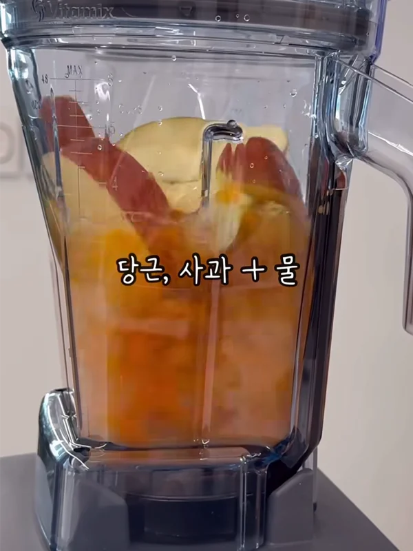 블랜더2