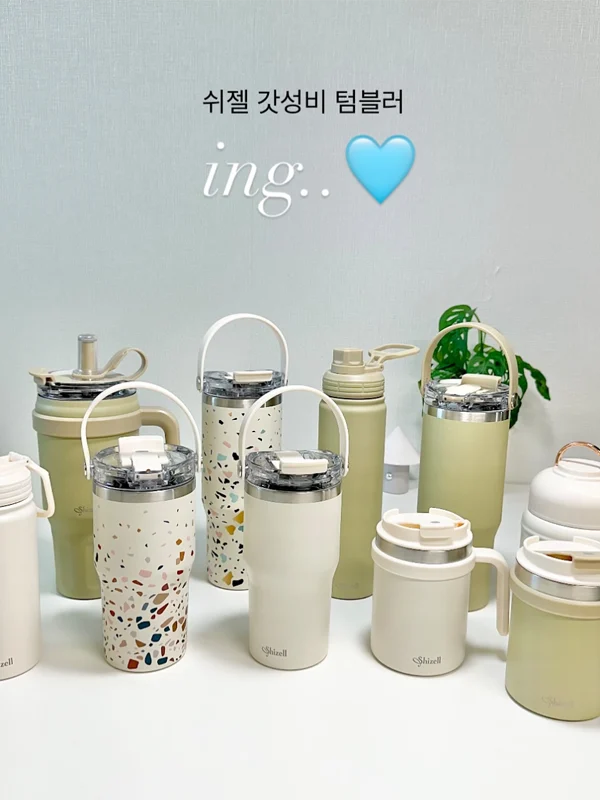 텀블러